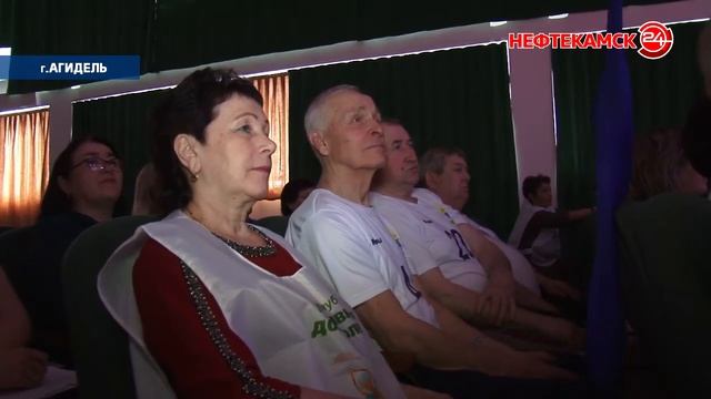 «Активное долголетие»