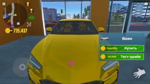 КУПИЛ БАТЕ ЛАМБОРГИНИ УРУС! САМЫЙ БЫСТРЫЙ ВНЕДОРОЖНИК! РЕАЛЬНАЯ ЖИЗНЬ В СИМУЛЯТОР АВТОМОБИЛЯ 2