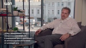 Эколайт ЦДП УЗДП/УЗИс Ecolight1.mp4