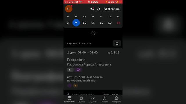 ЧТО ЖЕ В МОЁМ ТЕЛЕФОНЕ?✨🤍 смотреть онлайн