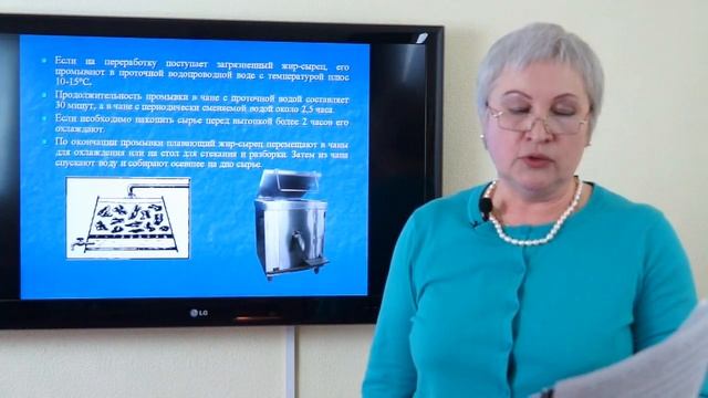 Владимцева Т.М. Технология переработки животных жиров смотреть онлайн