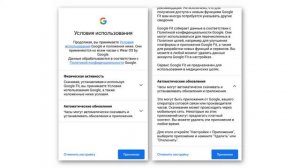Как подключить часы к телефону подробная инструкция