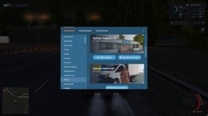 Как быстро развиться с 1 до 10 уровня! NEXT RP!