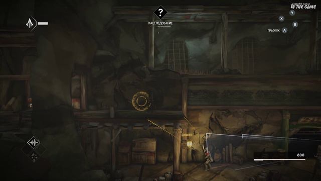 Assassin’s Creed Chronicles: China - Прохождение Серия #1 [Побег] смотреть онлайн