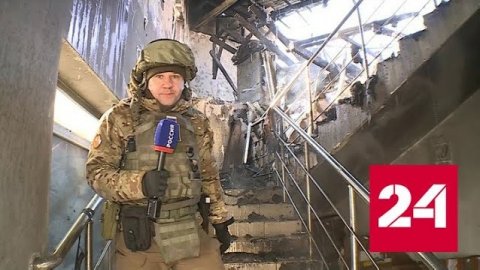 Украинский обстрел пришелся по жилым домам и торговому центру - Россия 24 