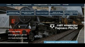 ПРИЗМ скам PRIZM Новости инвестирую с криптой призм обзор от Мари$ки