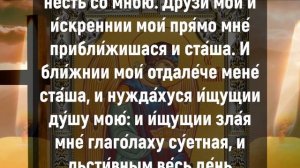 СНИМИ С СЕБЯ ВСЕ ПРОКЛЯТЬЯ НАВСЕГДА. Господи Помилуй Господи Прости. Иисусова молитва – псалом