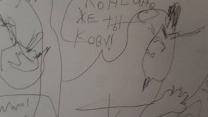 Король лев комикс:Изгнание 1 часть