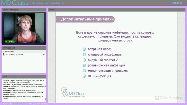 Прививки: разумный подход смотреть онлайн