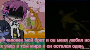 💙реакция злодей хочет спастись❤️ на Цинь сянь 🖤 ТТ 1часть 💚