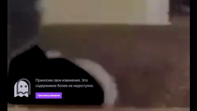 ZXCURSED СПОТКНУЛСЯ И УПАЛ С ЛЕСТНИЦЫ смотреть онлайн