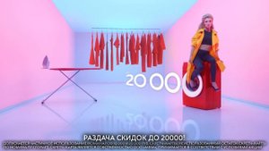 Раздача скидок до 20 тысяч рублей в «М.Видео»! Не пропусти!