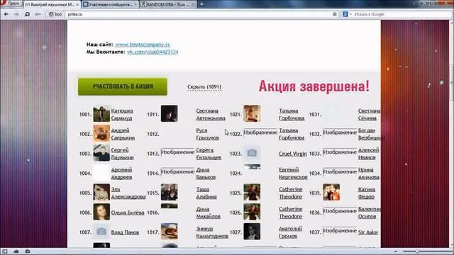 Акция с Наушниками Monster Beats Tour смотреть онлайн