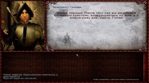 Mount & Blade  Warband Mod Perisno  500 юнитов  лагает(Тест )