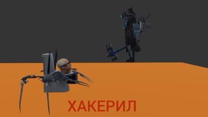 Полная серия скибиди туалет в Призма 3д Prisma 3D