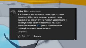 Ошибка 1001 в Roblox! 2 Часть! Разбираю некоторые комментарии под 1-ой частью!