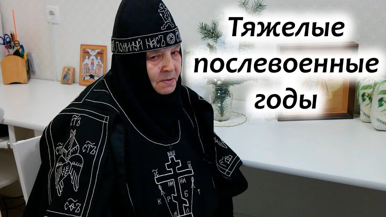 "Не могу не шить". Схимонахиня Геронтия. Фильм 1-ый. Никольское. Монастырь