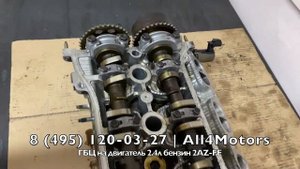 ГБЦ (головка блока цилиндров) двигателя 2.4л бензин 2AZ-FE на Toyota