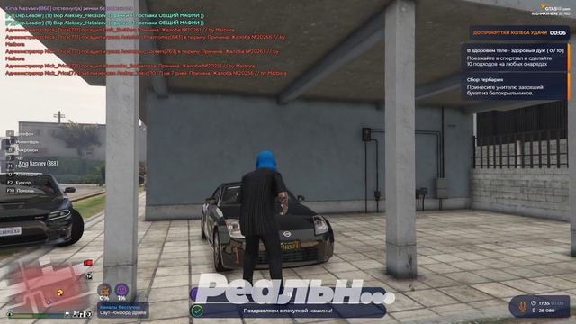 МНЕ ПОДАРИЛИ МАШИНУ! GTA5RP смотреть онлайн