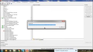 Программы чип тюнинга.  ChipLoader.