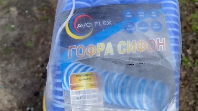 Шланг гофра сифонный Avci Flex смотреть онлайн