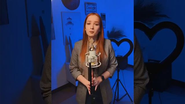 САЛЮТ ВЕРА - Валерий Меладзе (cover by Anna Krishtall)