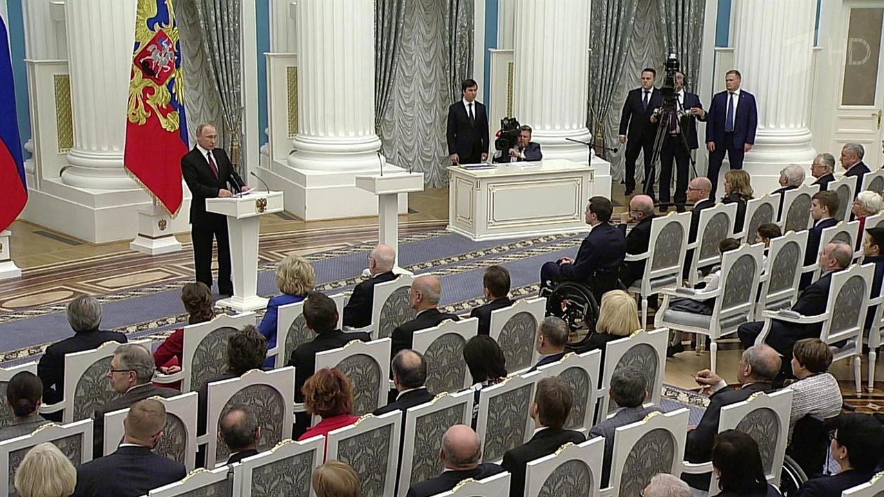В Кремле прошла торжественная церемония вручения госпремий благотворителям и правозащитникам