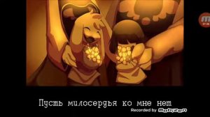 Песня Азриэля
