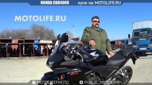 HONDA CBR400R + тестдрайв