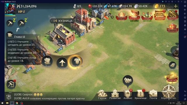 Земля туманов/Misty Continent/ Где брать серебро ? и другие вопросы смотреть онлайн