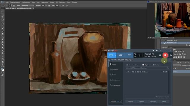 Работа с тоном. Натюрморт. Гризайль смотреть онлайн