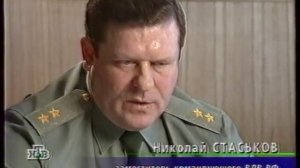 Краткая хроника боевых действий в Чечне февраль_март 2000 Гибель Шестой роты