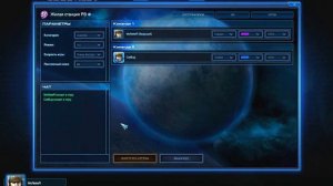 MapHack для SC2