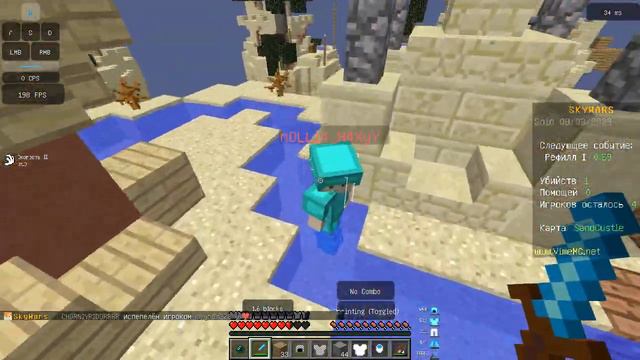 Скайварс, но кнопки мыши это кнопки клавиатуры VimeMC смотреть онлайн