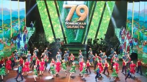 18.08.2023. ДХС ГАНТ "Зори Тюмени". "Если собираешься в путь". ДК "Нефтяник"