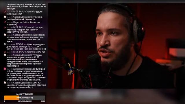 ОБЗОР Canon R3 (Смотрим Gerald Undone) смотреть онлайн
