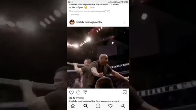 Хабиба хотят посадить в тюрьму смотреть онлайн