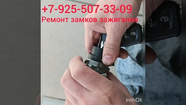 снятие замка зажигания шкода октавия а5 без снятия руля