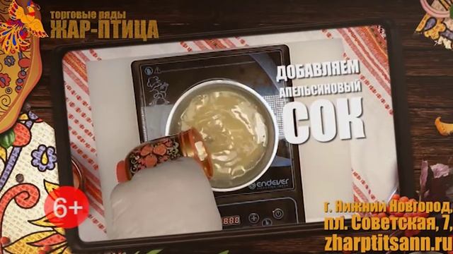 Видеорецепт: испанский салат с ветчиной (6+)