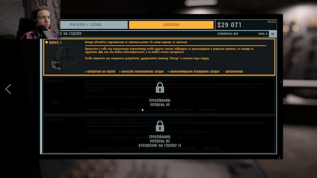 Определяю призрака по одной охоте в игре Phasmophobia.