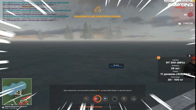 Сетка VS Удочка | Что выгоднее? | Amazing Online смотреть онлайн