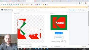 Как убрать фон с картинки в PowerPoint