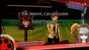 Второй классный суд | Прохождение Danganronpa 2: Goodbye Despair | Часть 13