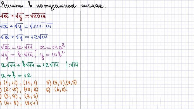 9 класс. Алгебра смотреть онлайн