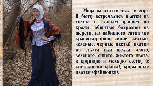Видеопрезентация «Мадонна с Дона»