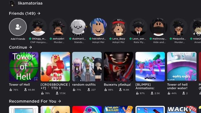 как изменить ник в роблоксе?)) смотреть онлайн