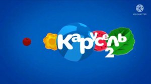 Закрытие бибигон 2.0