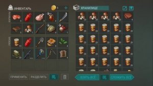 Как правильно СТРОИТЬ БАЗУ в Ласт Дее без доната.