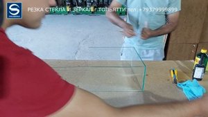 Склейка стекла ультрафиолетом. Резка стекла. г.Тольятти