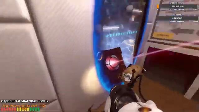 ИГРАЮ В PORTAL 2 (Co-op). #1 смотреть онлайн